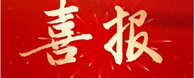 2026年新澳门免费资料大全，前瞻未来机遇与城市智慧发展
